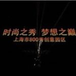 时尚之秀 梦想之巅