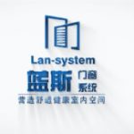 佐岚-蓝斯门窗系统